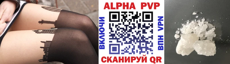 Купить где  Белокуриха  Alpha-PVP Crystall 