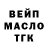 Метадон белоснежный TheMegaphone77