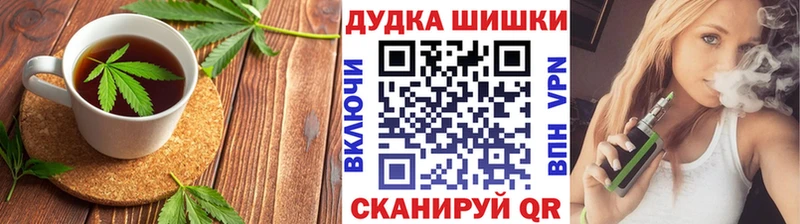 Еда ТГК конопля  Купить  Белокуриха 