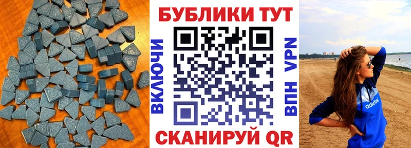Ecstasy VHQ Купить где Белокуриха