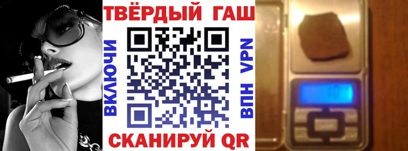 Купить  Белокуриха  ГАШ гарик 
