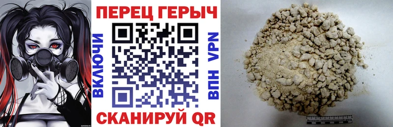 Героин белый  Купить закладки  Белокуриха 