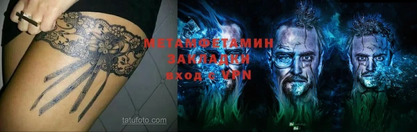 ПСИЛОЦИБИНОВЫЕ ГРИБЫ Краснотурьинск