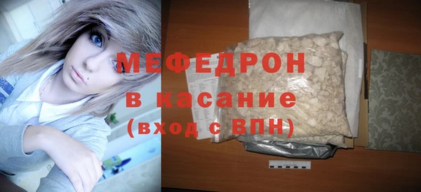mix Красноперекопск