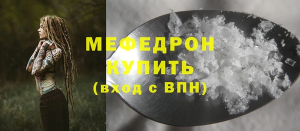 mix Красноперекопск