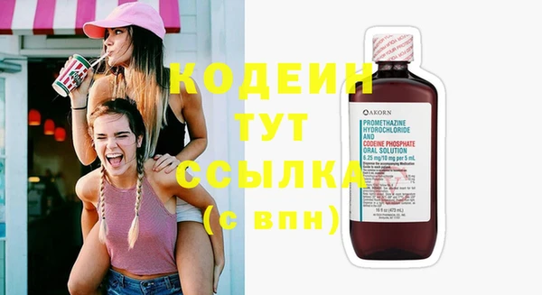 MDMA Premium VHQ Краснослободск