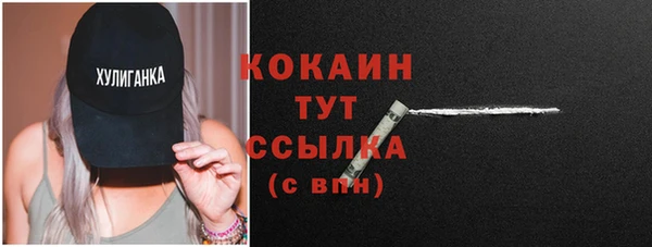 mix Красноперекопск