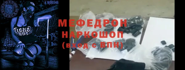 mix Красноперекопск
