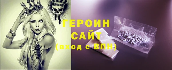 MDMA Premium VHQ Краснослободск