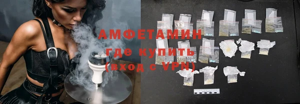 MDMA Premium VHQ Краснослободск