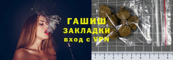 ПСИЛОЦИБИНОВЫЕ ГРИБЫ Краснотурьинск