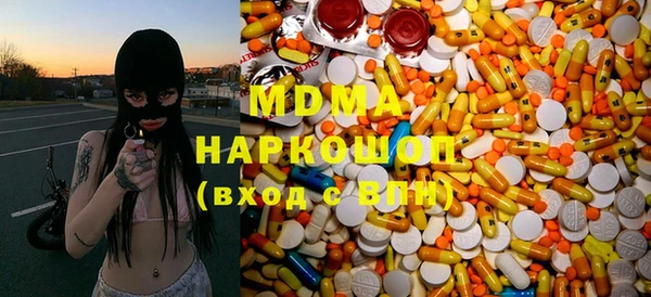 MDMA Premium VHQ Краснослободск