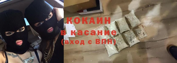 mix Красноперекопск