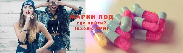 mix Красноперекопск