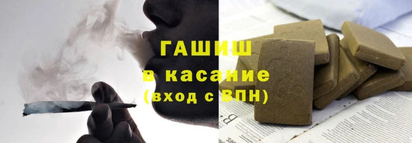 ПСИЛОЦИБИНОВЫЕ ГРИБЫ Краснотурьинск