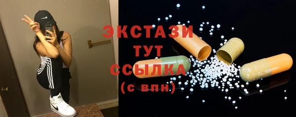 MDMA Premium VHQ Краснослободск