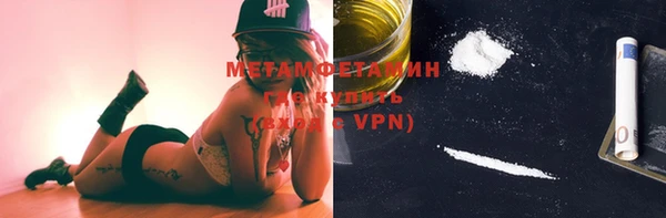 ПСИЛОЦИБИНОВЫЕ ГРИБЫ Краснотурьинск