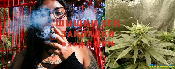 ПСИЛОЦИБИНОВЫЕ ГРИБЫ Краснотурьинск