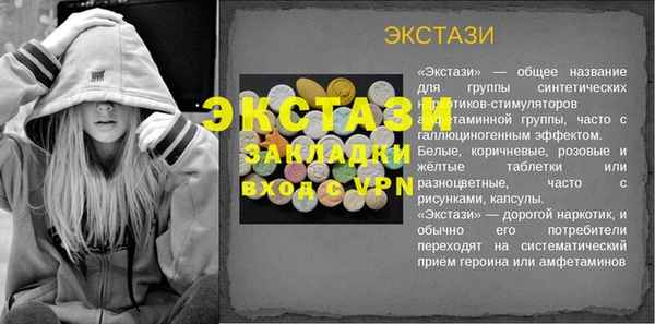 mix Красноперекопск