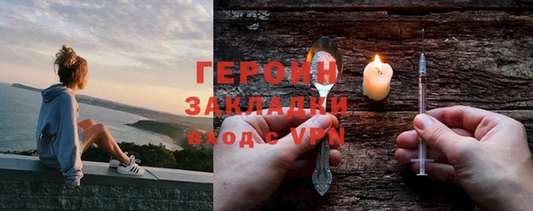 MDMA Premium VHQ Краснослободск