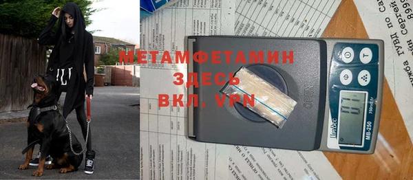 mix Красноперекопск