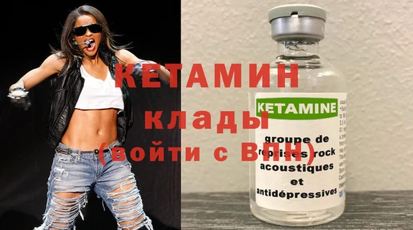 MDMA Premium VHQ Краснослободск