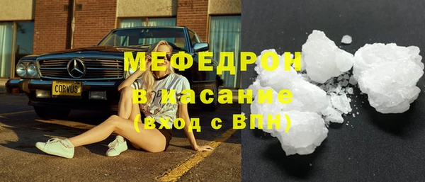 MDMA Premium VHQ Краснослободск