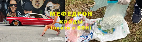 mix Красноперекопск