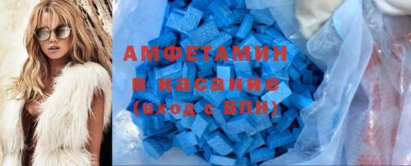 MDMA Premium VHQ Краснослободск