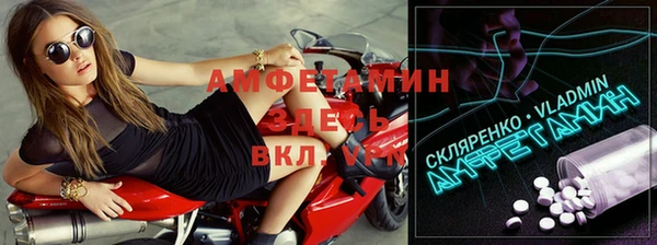 ПСИЛОЦИБИНОВЫЕ ГРИБЫ Краснотурьинск
