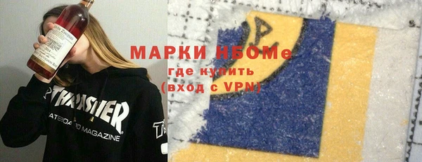 mix Красноперекопск