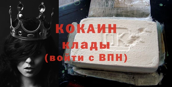 mix Красноперекопск
