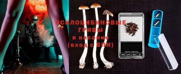 MDMA Premium VHQ Краснослободск