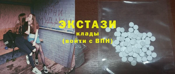 mix Красноперекопск