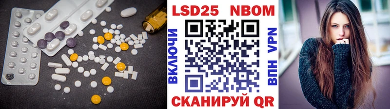 Купить где Белокуриха LSD-25 экстази кислота