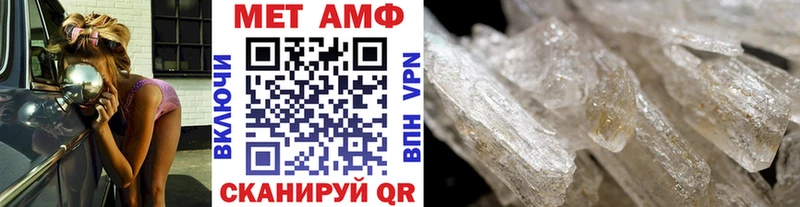 Купить  Белокуриха  Первитин витя 
