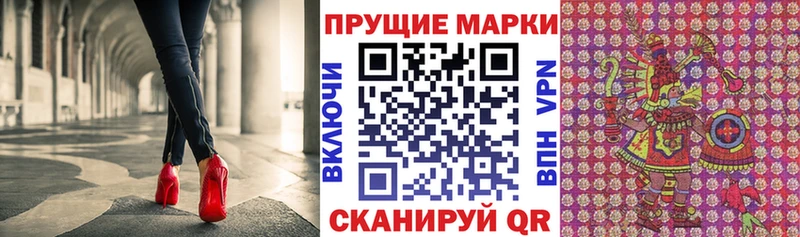 Купить где  Белокуриха  Наркотические марки 1,5мг 