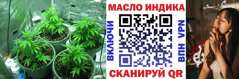 Купить где  Белокуриха  ТГК гашишное масло 